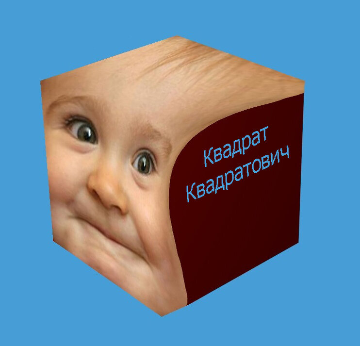 Первое, что приходит на ум