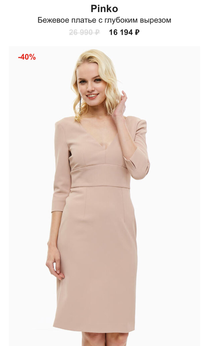 Butik.ru