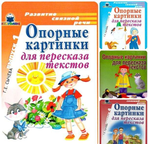 развитие ребенка, книги бесплатно, дети