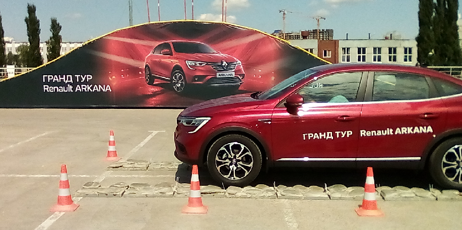 Грант Тур Рено Аркана в Уфе