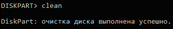 Как удалить вирус, создающий ярлыки файлов и папок