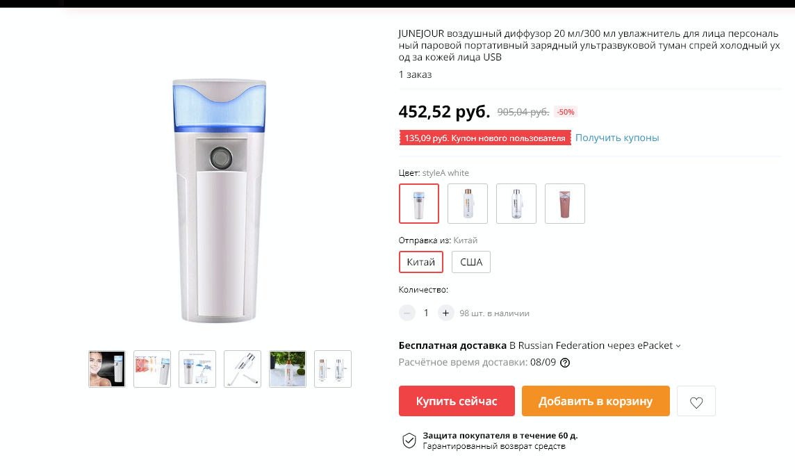 Точно такого же не нашла, но этот довольно похож. 