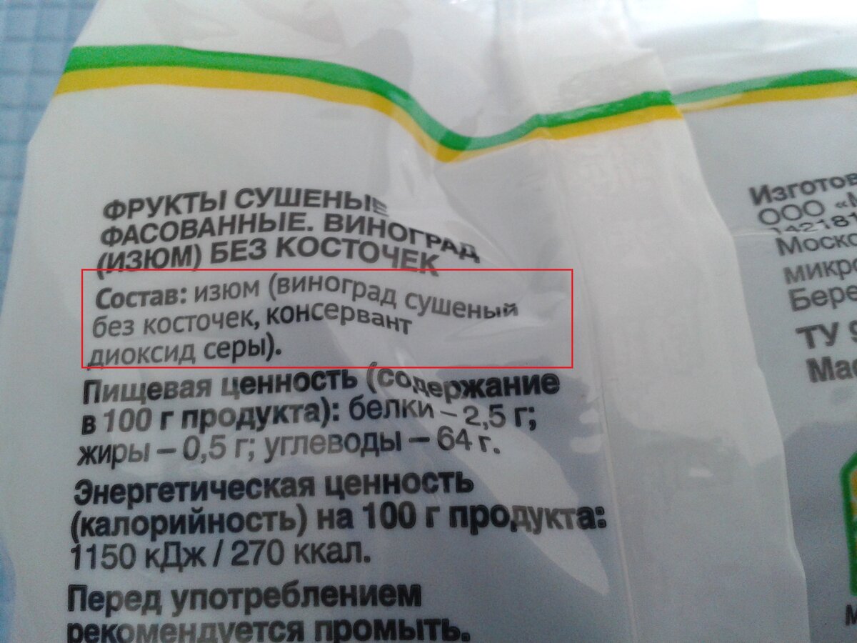 Продукты марки Каждый день хорошего качества из Ашана дешевле 100 рублей |  Мелочи в деталях | Дзен