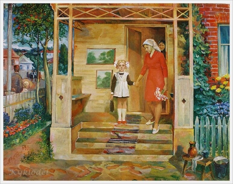 Ольга Слета, «В первый класс» (1969)