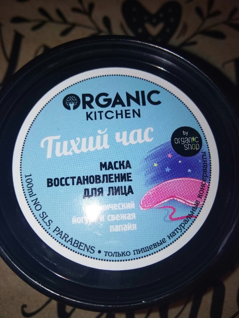 Это- моя любовь!