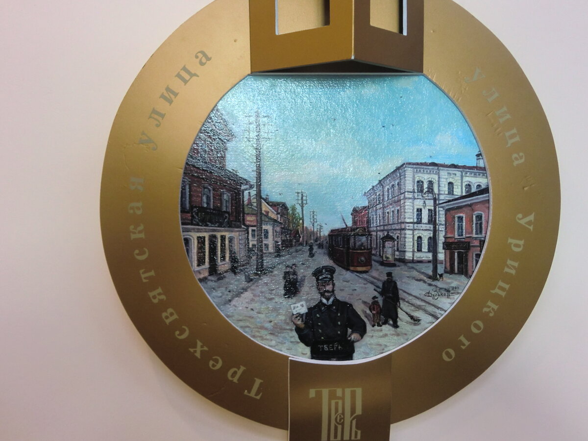 В Твери проходит выставка картин старинных улиц города | Караван Ярмарка |  Дзен