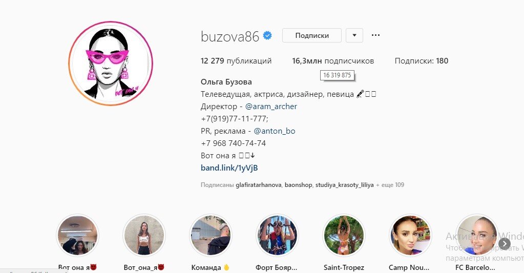 https://www.instagram.com/buzova86/