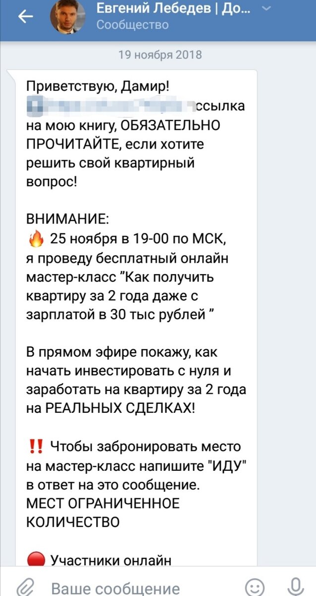 Картинка с вк моей страницы
