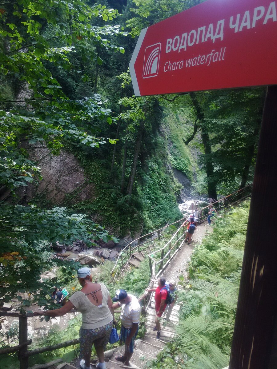 Красная Поляна водопады Менделиха