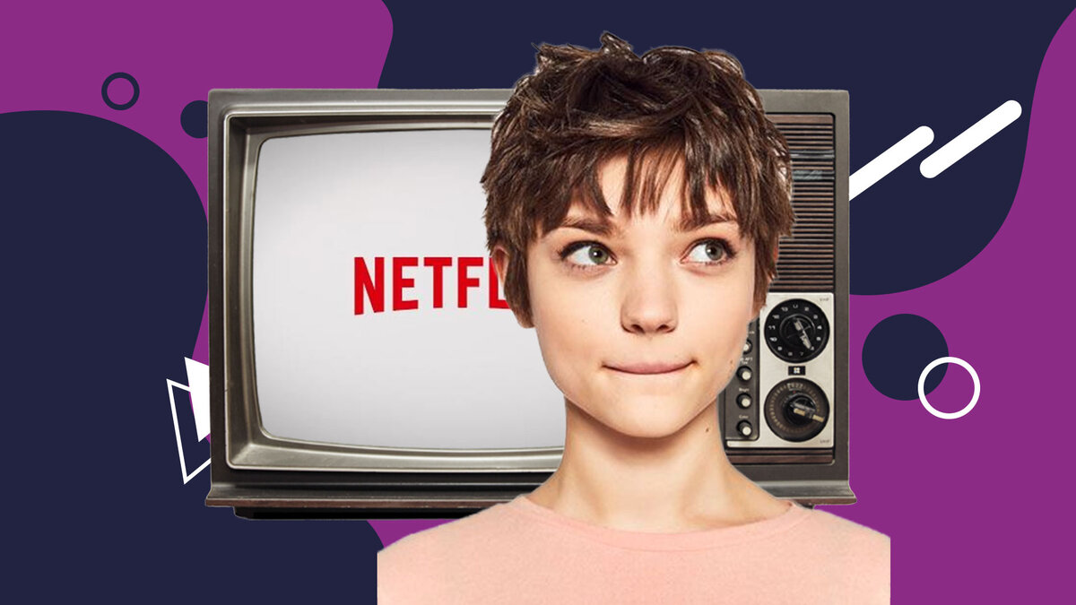 Негативное влияние сериалов и книг. Как мы теряем реальность