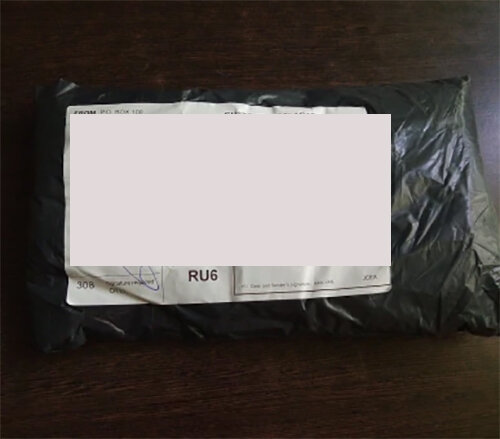 ничего необычного обычный почтовый пакет