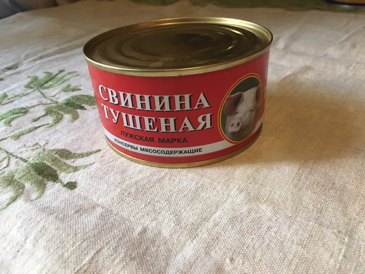 стоимость 55 рублей.