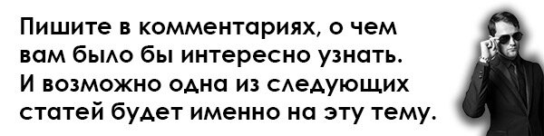 При копировании материала ссылка на оригинал обязательна 