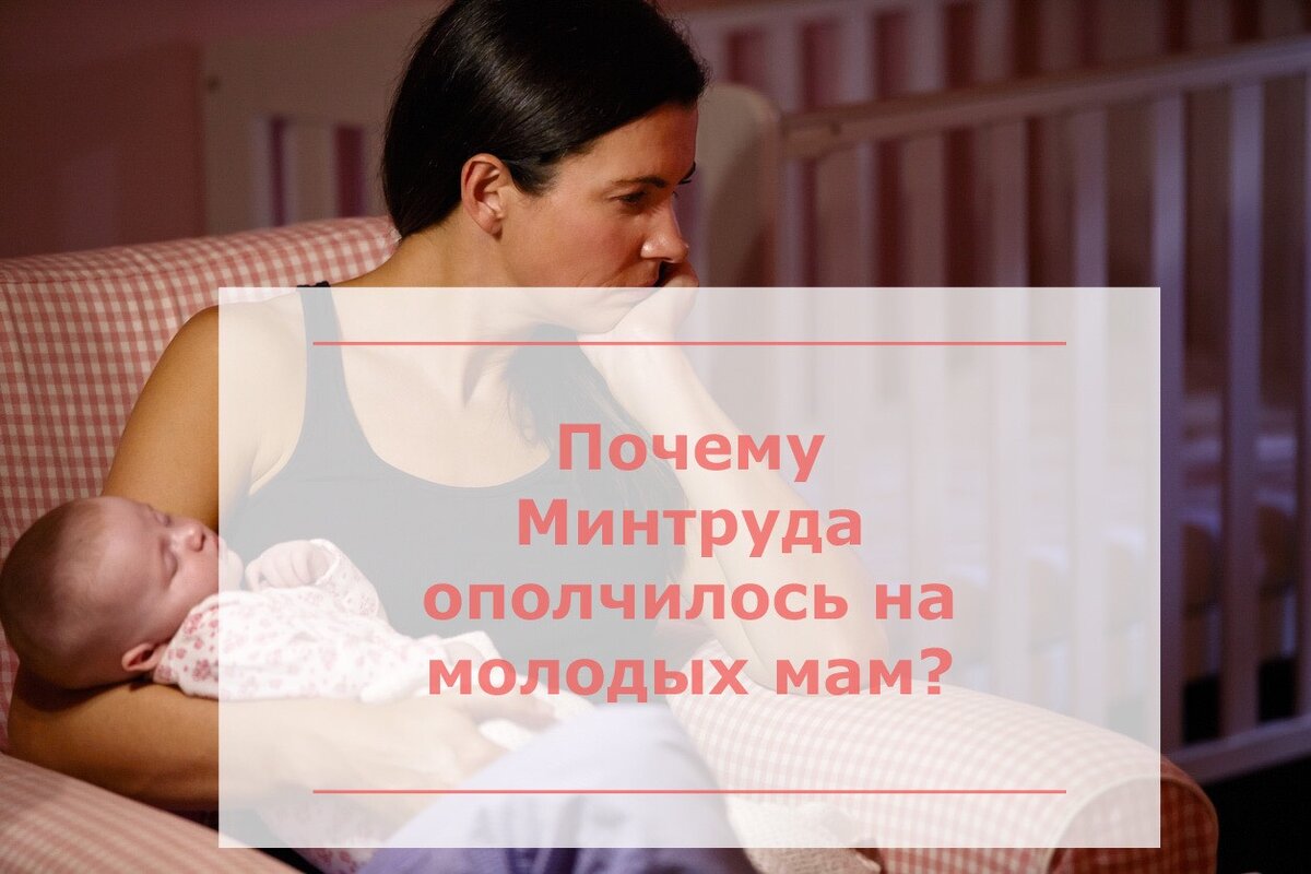 Как родителей могут лишить пособия на ребенка? | Максимова объяснит! | Дзен