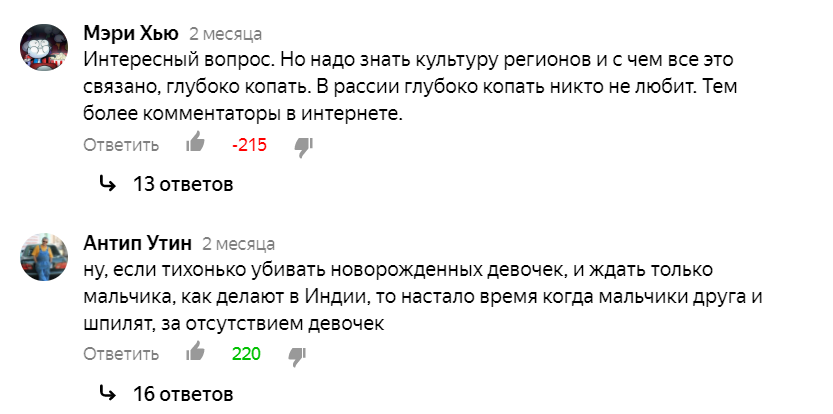 Здесь же победил идиотизм.