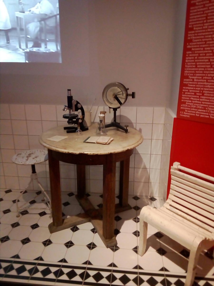 посещали музеи медицины