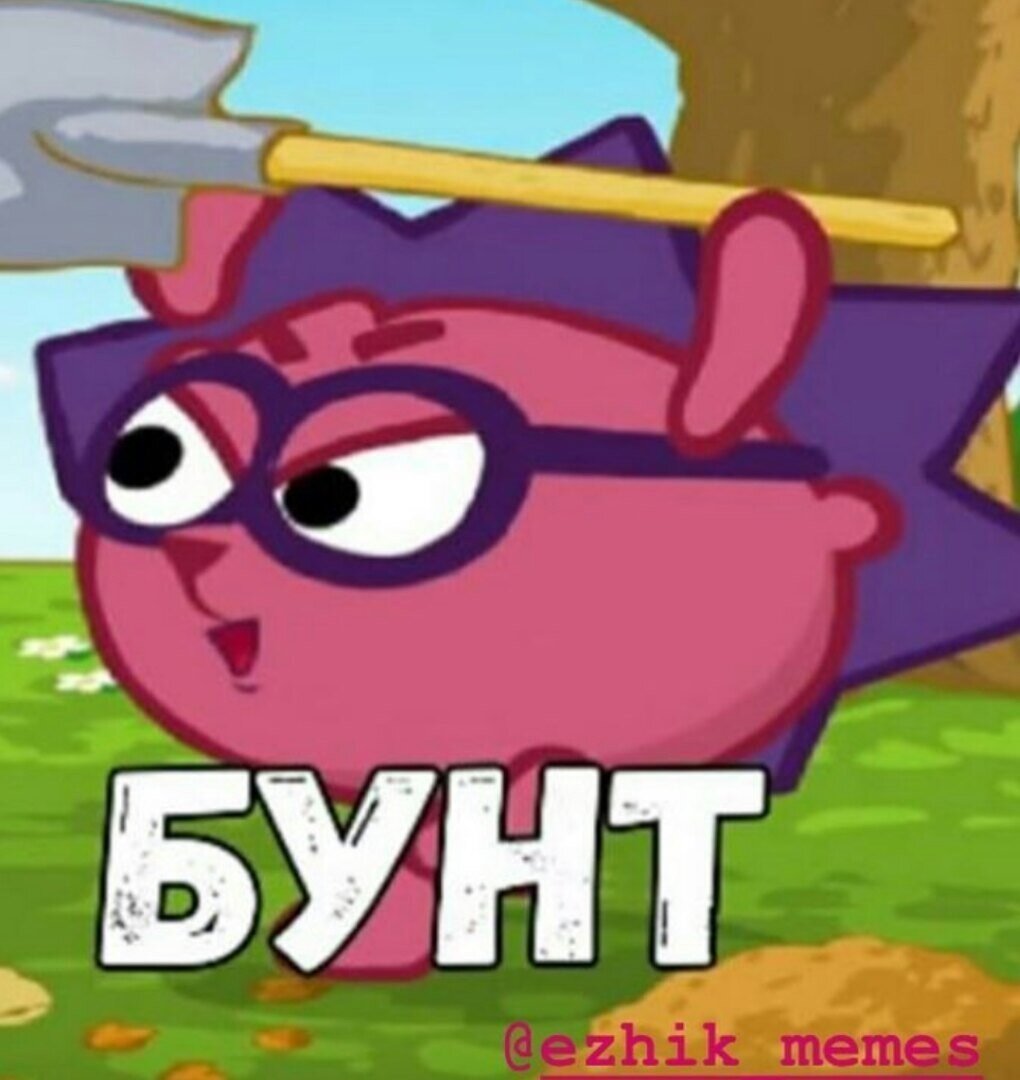 Ежик бунт