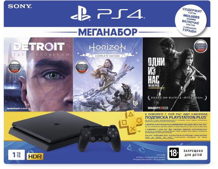 игровая приставка playstation 4 lim 1 Тб