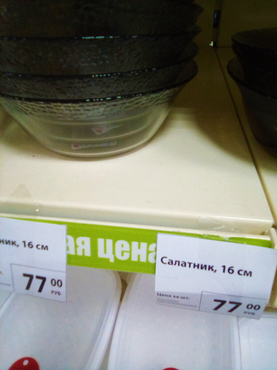 -1-2