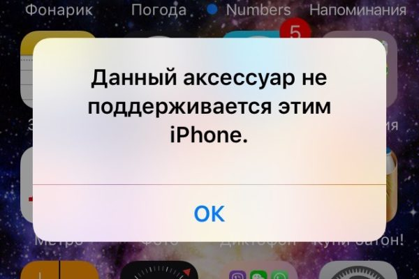Когда это пишет про кабель, который шёл в комплекте - это реально перебор. 