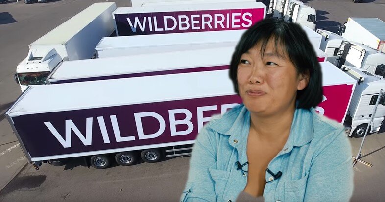 Владелец вайлдберриз состояние. Владелица Wildberries Татьяна Бакальчук. Бакальчук Татьяна Владимировна вайлдберриз. Татьяна Владимировна Бакальчук семья. Татьяна Владимировна Бакальчук Wildberries основатель.