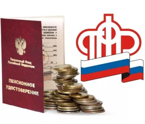 Прибавка к пенсии совсем ничтожна, а цены растут как грибы после дождя. 