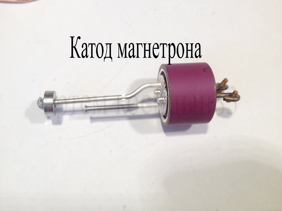 Как работает и как устроен магнетрон микроволновой печи | Электронные ...