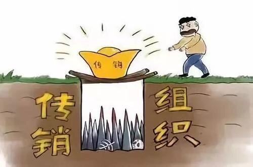 Перевод подписей: финансовые пирамиды. Карикатура с Baidu, автор неизвестен