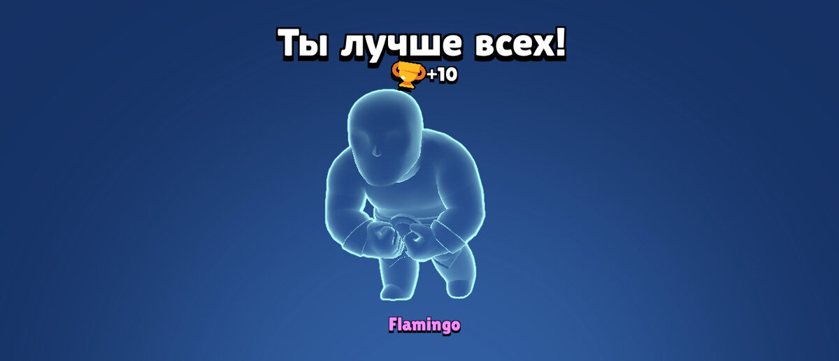 Скриншот из Brawl Stars