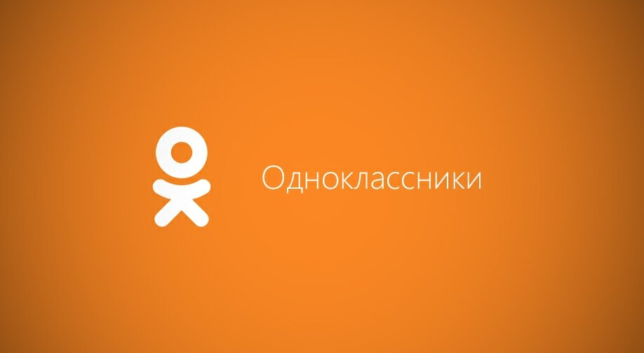 Открытый источник Яндекс - картинки