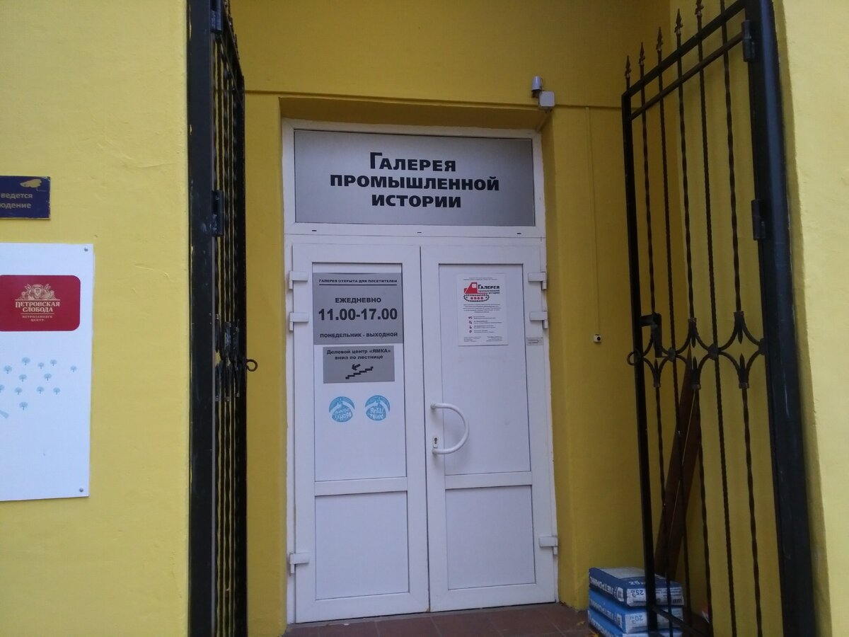 Вход в музей 