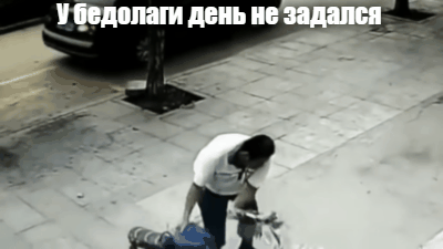 Скутер танцует вальс со своим хозяином