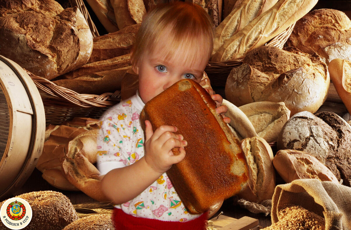Картинки полины хлеб. Хлеб для детей. Хлебобулочные изделия для детей. Хлеб детства. Дети с хлебом фотосессия.
