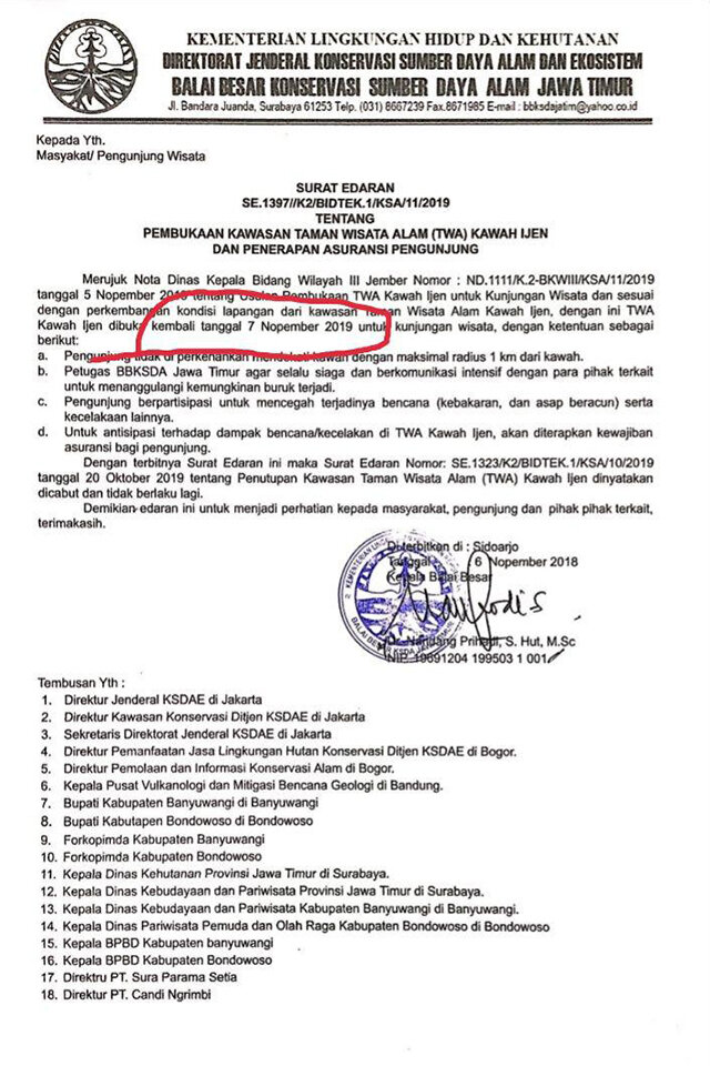 Официальное постановление