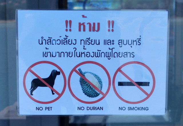 No durian