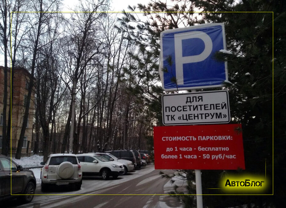 Источник изображения: readovka.ru