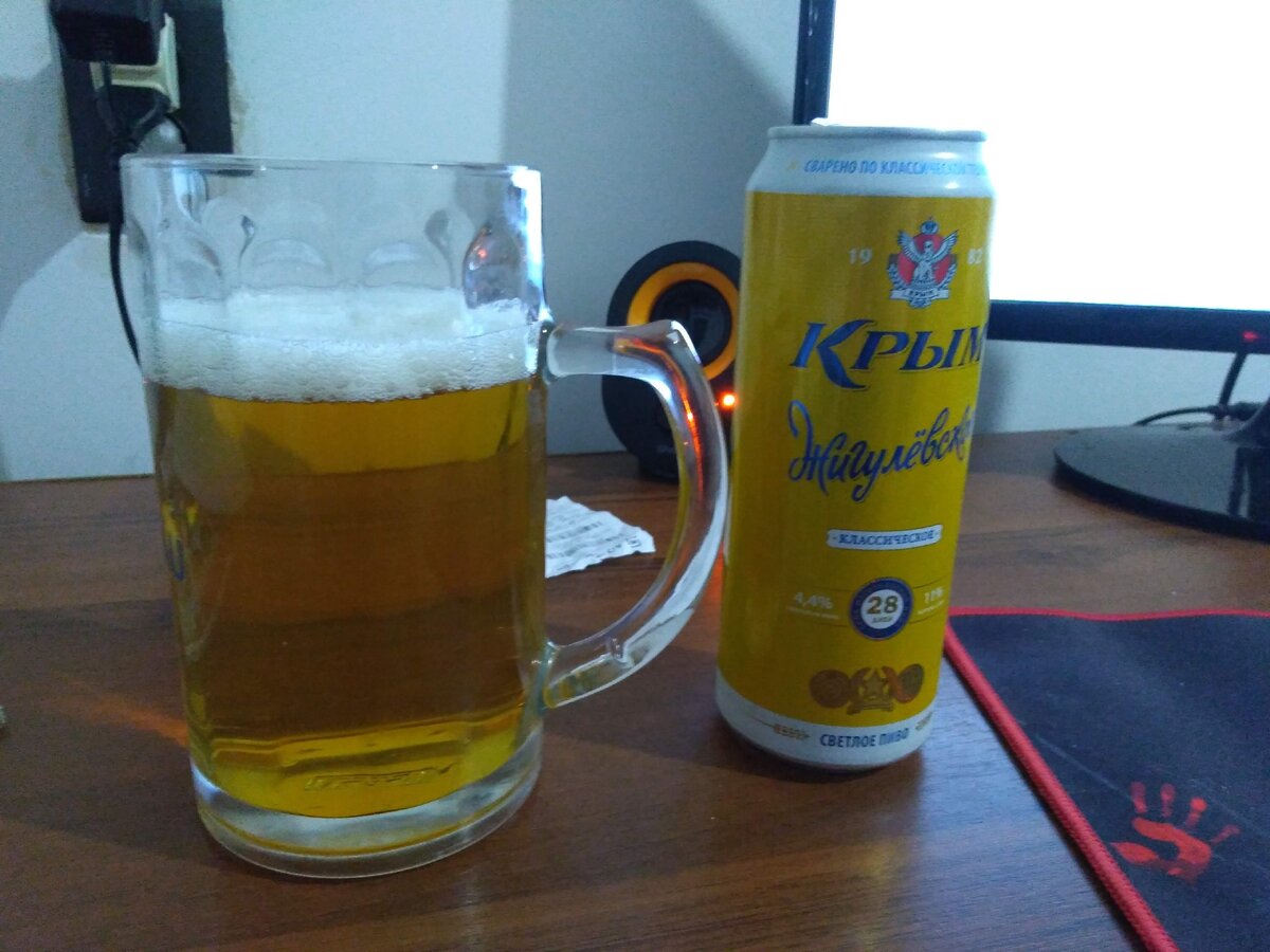 Пиво Крым Жигулевское жб