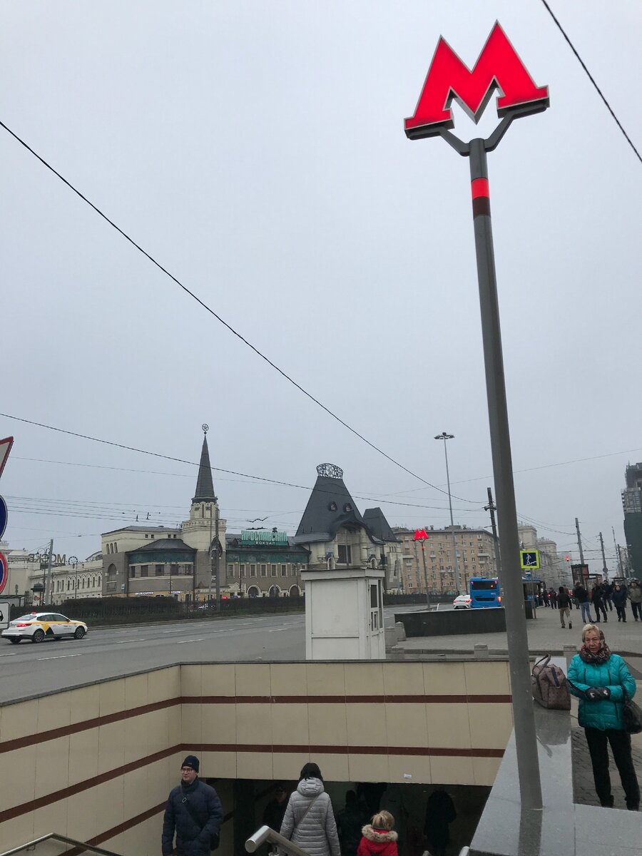 казанский вокзал метро