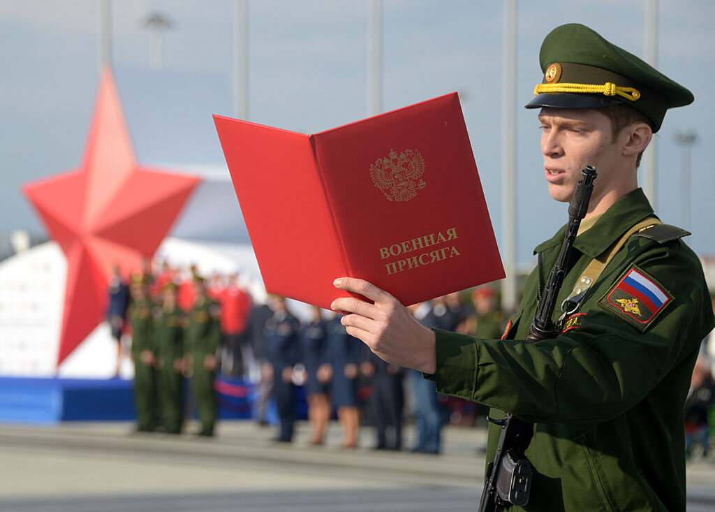 Военная присяга картинки