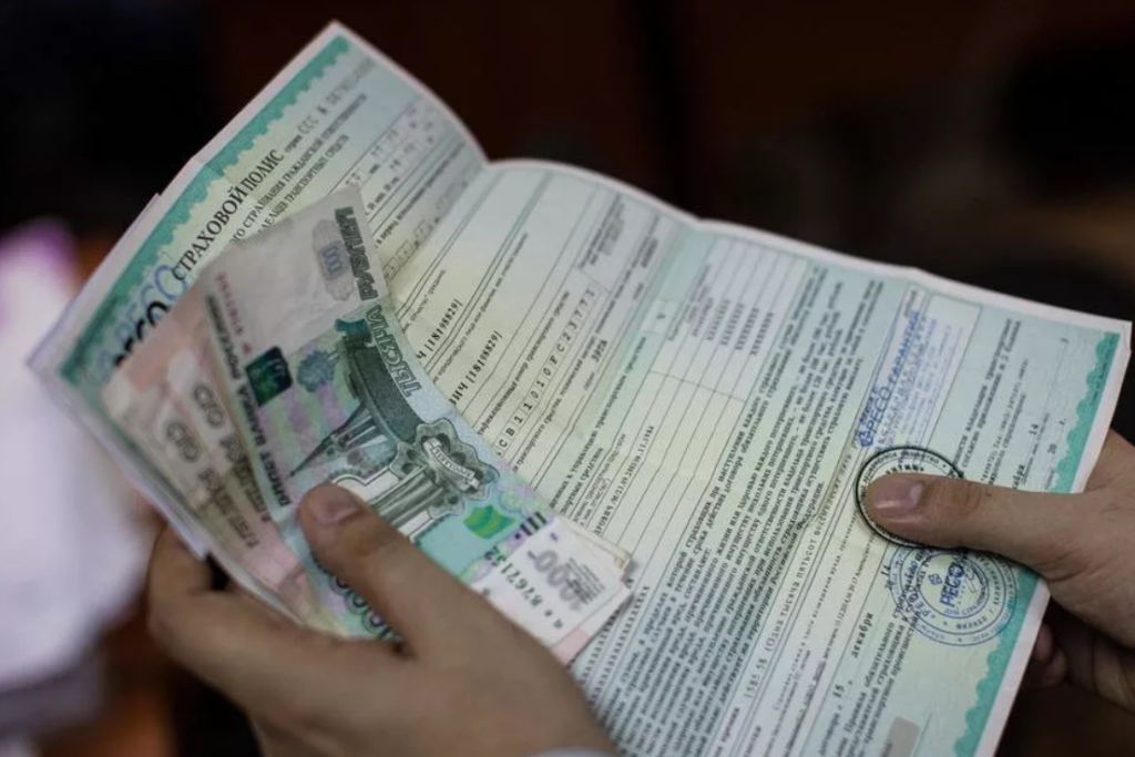 Фото: MyStrahovki.ru