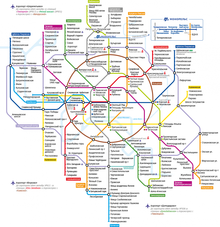 Схема метро Москвы 2020. Схема Московского метро 2025. Схема Московского метрополитена 2019. Карта метро Москва 2021.