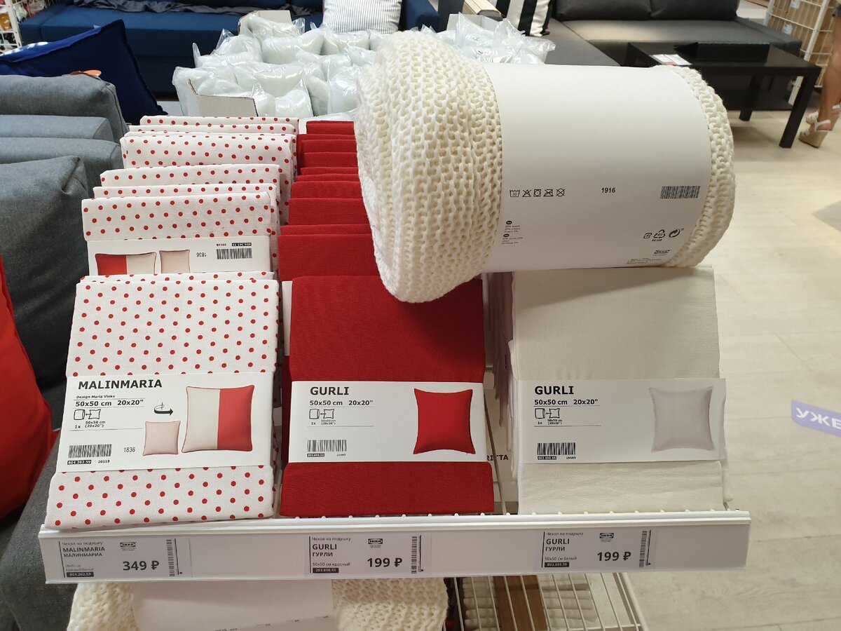 Ikea упаковка