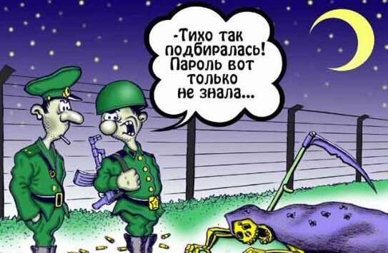 ТихиСтавь лайк