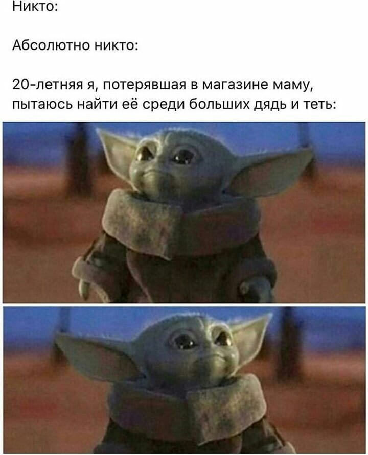Никто мем. Что значит мем никто абсолютно никто. Никто абсолютно никто я. Материнская плата прикол. Никто абсолютно никто.