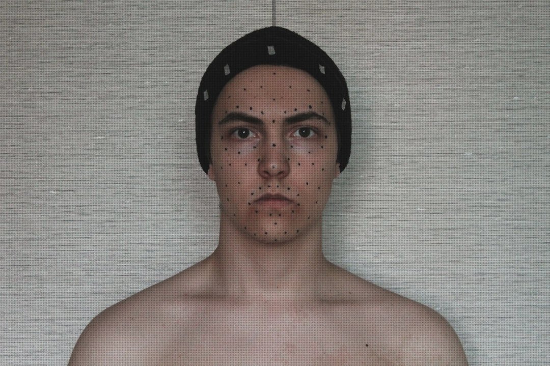 Я