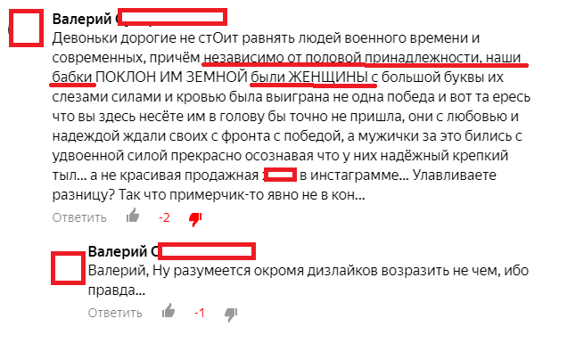 -2