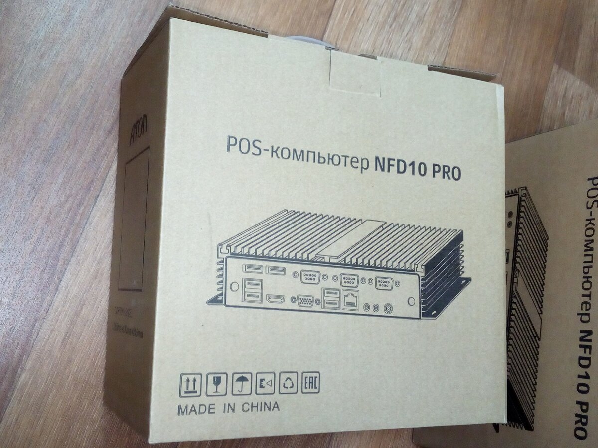 Упаковка АТОЛ NFD10 PRO