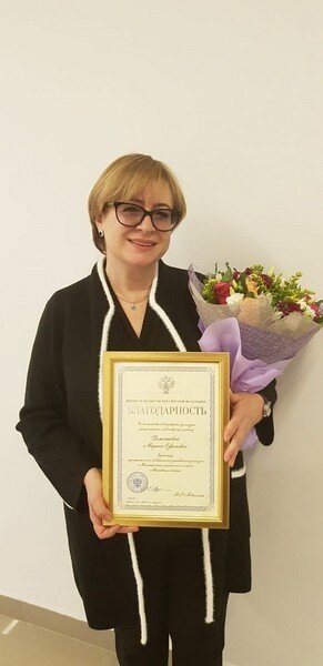 Марина Домникова
