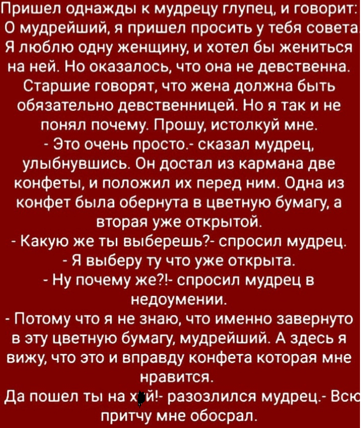 Целомудрие: путь к чистоте и душевному благополучию