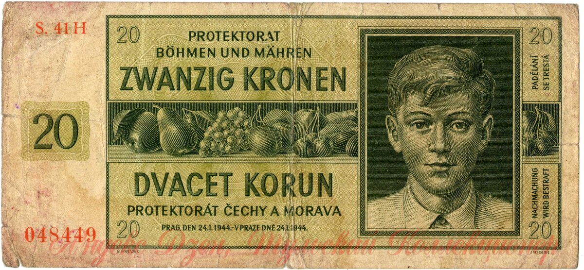 Длина 156 мм., ширина 72 мм.Бумага с водяными знаками